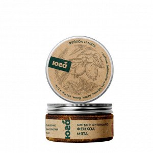 Мягкое фитомыло Фейхоа и мята, 180 г
