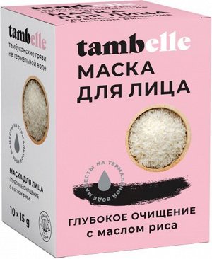 Маска для лица «Глубокое очищение», 150 г