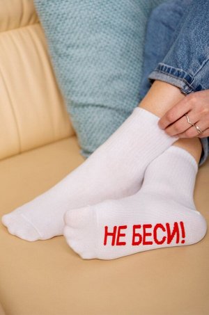 Хлопковые носки с добавлением эластана Happyfox
