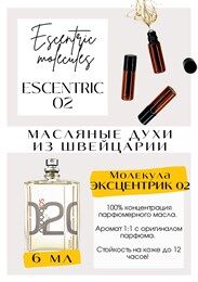 Парфюмированное масло