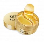 Images Маска-патчи для кожи вокруг глаз гидрогелевые Gold 30 пар 80 г /Арт-XXM12024