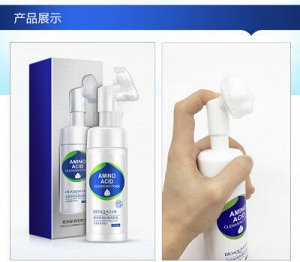 Bioaqua Пенка для умывания лица 150 мл
