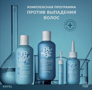 Сыворотка-реконструктор Microbiom scalp ESTEL reHAIR против выпадения волос