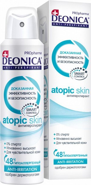 DEONICA® Антиперспирант спрей "PROpharma ATOPIC SKIN", 150мл