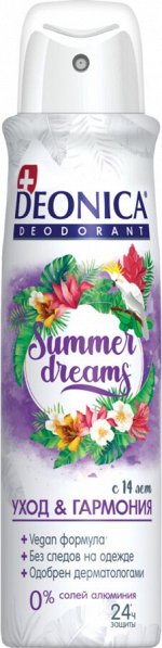 DEONICA® FOR WOMEN Дезодорант спрей &quot;SUMMER DREAMS&quot;, 150мл