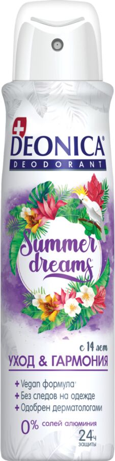 DEONICA® FOR WOMEN Дезодорант спрей "SUMMER DREAMS", 150мл