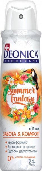 DEONICA® FOR WOMEN Дезодорант спрей &quot;SUMMER FANTASY&quot;, 150мл