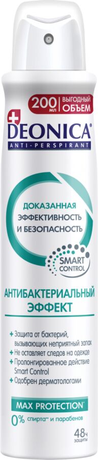 DEONICA® Антиперспирант спрей "АНТИБАКТЕРИАЛЬНЫЙ ЭФФЕКТ", 200мл