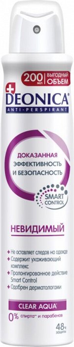 DEONICA® Антиперспирант спрей &quot;НЕВИДИМЫЙ&quot;, 200мл