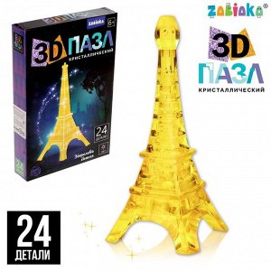 3D пазл «Башня», кристаллический, 24 детали, световой эффект, цвета МИКС