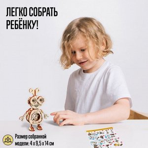 Конструктор деревянный 3д модель «Робот», 30 деталей