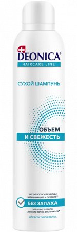 DEONICA Сухой шампунь &quot;Объём и свежесть&quot; 250мл /6/ 72001 6