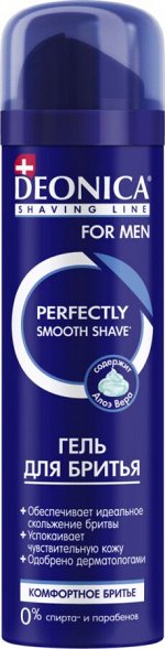 DEONICA FOR MEN Гель для бритья &quot;Комфортное бритьё&quot; 200мл