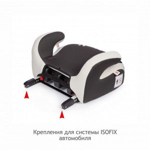 Бустер  SIGER "Бустер FIX", гр. III, 22-36 кг, 6-12 лет, серо-бежевый, енот