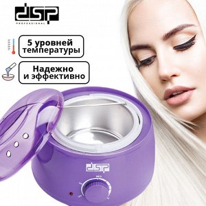 Воскоплав DSP Professiona Waxspa Salon Pro Wax Heater