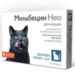 Мильбецин Нео Таблетки от гельминтов д/кош 4-16кг 2таб (1/26)