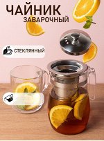 Чайник