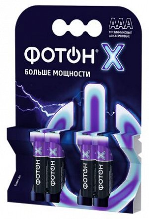 ФОТОН-Х Набор батареек мизин. AAA LR03 ОP4, 4шт.