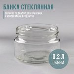 Банка стеклянная, 250 мл, ТО-82 мм