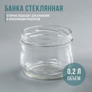Noname Банка стеклянная, 200-250 мл (без крышки)