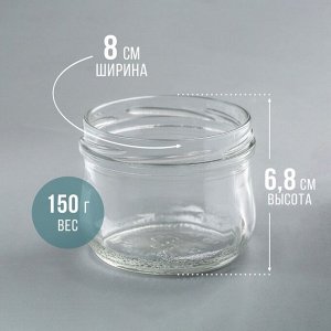 Noname Банка стеклянная, 200-250 мл (без крышки)