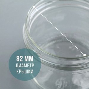 Noname Банка стеклянная, 200-250 мл (без крышки)