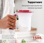 Сито доя муки