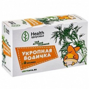 Фиточай детский Укропная водичка Здоровье фильтр-пакеты 1,5г 20шт