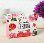 Чай чёрный с бергамотом &quot;Самой нежной&quot; премиум, 20 гр.