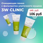 Пенка для умывания