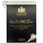 CHELTON &quot;The Noble House&quot; - Зеленый китайский чай Челтон &quot;Благородный дом&quot; крупнолистовой, ароматизированный 100гр. молочный улун