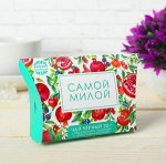 Чай чёрный &quot;Самой милой&quot; , премиум, 20 гр.