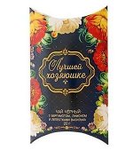Чай чёрный с бергамотом &quot;Лучшей хозяюшке&quot; премиум, 20 гр.