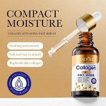Антивозрастная сыворотка с коллагеном Sadoer