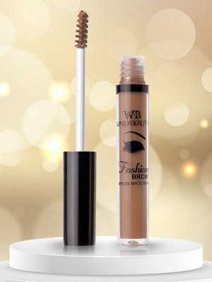 Тушь для бровей "Fashion brow mascara Warda beauty" 03 тон