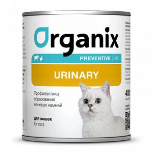 NEW!! Консервы Organix Urinary для взрослых кошек Профилактика образования мочевых камней. 0,24 кг. Супер премиум. Россия