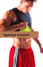 Майка мужская с эффектом сауны Цвет: ЧЕРНЫЙ