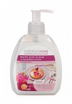 Мыло для кухни устраняющее запахи «Бархатная орхидея» Faberlic Home