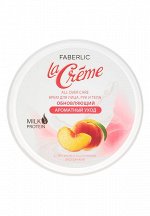 Крем для лица. рук и тела обновляющий «Ароматный уход» La Creme