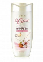 Питательный крем-гель для душа «Роскошная мягкость» La Creme