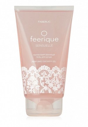 Парфюмированный гель для душа O Feerique Sensuelle