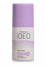 Дезодорант-антиперспирант Satin Care iDeo