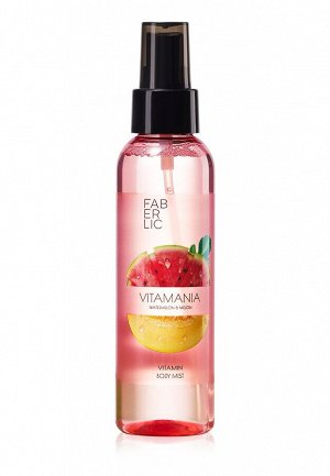 Витаминный мист для тела «Арбуз и дыня» Vitamania