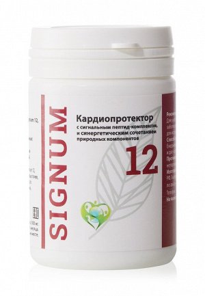 Масло кедровое с кедровой живицей и сигнальным пептид-комплексом Signum 12