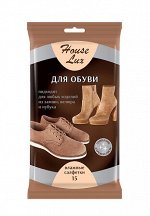 &quot;House Lux&quot; Влажные салфетки для замши, велюра и нубука 15шт.