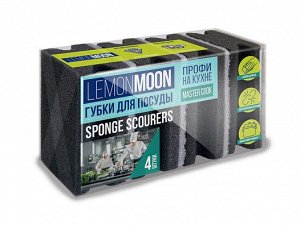 "Lemon Moon" Набор губок для посуды 4шт. 9,6х6,4х4,3см