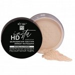 Пудра рассыпчатая минеральная INVISIBLE SILK POWDER эффект фотошопа