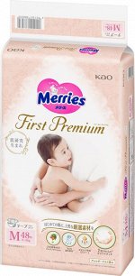 Merries First Premium Подгузники для детей, размер M 6-11 кг./ 48 шт.