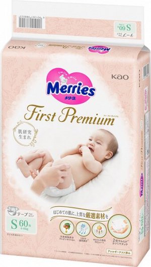 Подгузники для новорожденных Merries First Premium, размер S 4-8 кг./ 60 шт.