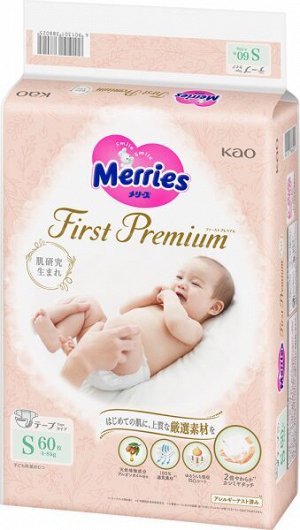 Подгузники для детей Merries First Premium , размер S 4-8 кг./ 60 шт.